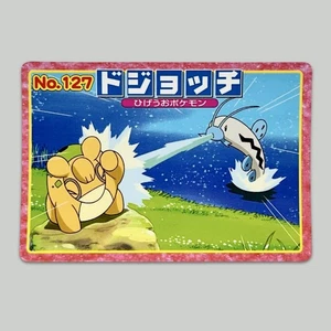 Pokemon 90s Rare Promo Card Vending Machine Series Carddass TV Anime Animation - Bild 1 von 11