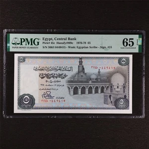 1976-78 Egypt Central Bank 5 Pounds Pick#45c PMG 65 EPQ Gem UNC - Picture 1 of 4