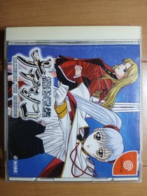 Dreamcast Nadesico The Mission Video Game Used KADOKAWA