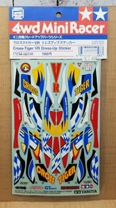 Pegatina de vestir Tamiya 4x4 Mini Racer piezas de afinación Cross Tiger VR 15248 - Imagen 1 de 2