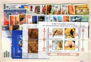 Bulgaria 1998 MNH Año Set - Imagen 1 de 1