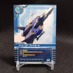 Juego de cartas FF-XII Core Fighter II #ME-0058 Gundam BANDAI japonés Japón TCG - Imagen 1 de 5