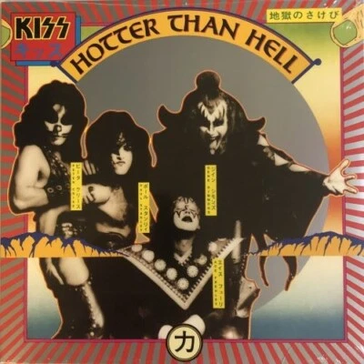 Kiss - Hotter Than Hell (180gm LP, 2014 Casablanca, EU, 0602537715497, Sealed) - Image 1 of 2