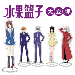 Cesta de frutas figura de acrílico con soporte figura exhibición de escritorio juguete de anime - Imagen 1 de 18