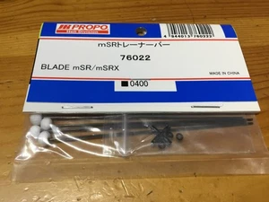 JR PROPO 76022 mSR Trainer Bar Blade for mSR/mSRX New Japan YYG - Picture 1 of 1