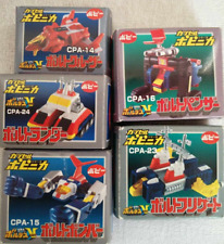 POPY CAPSULE Popnica VOLTES V / CHODENJI MASHIN set [ CPA-14,24,15,16,23 ].