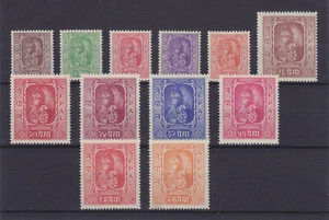 Nepal 1954, Mi 68-79, KOMPLETTES SET, POSTFRISCH - Bild 1 von 2