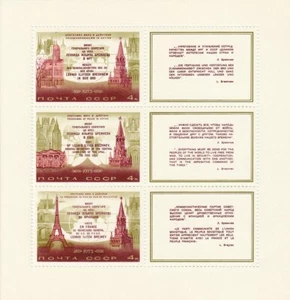 USSR: BREJNEV VISITS SC 4102a MINIAT. SHEET AND YOUTH FESTIVAL SC 5858X8 + 5361 - Picture 1 of 6