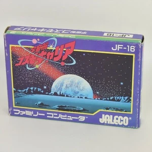 Famicom COSMO CARRIER Unused Nintendo 1612 fc - Picture 1 of 7