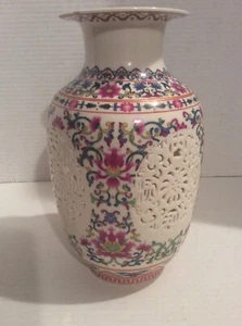 VINTAGE JINGDEZHEN "FAMILLE ROSE" CHINESISCHE DURCHBOHRTE PORZELLANVASE 9,5" - Bild 1 von 7