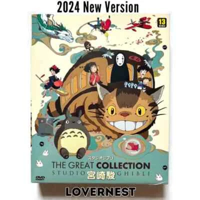 FEDEX LAST PCS Studio Ghibli The Great Collection (30 in 1 Movie Box) - Image 1 of 4