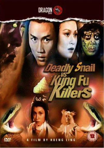 Deadly Snake Versus Kung Fu Killers [DVD] - Image 1 of 1