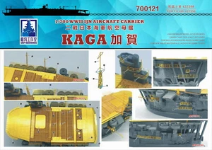 Shipyardworks 1/700 Wooden Deck IJN KAGA for FUJIMI 422398 (700121) - Picture 1 of 2