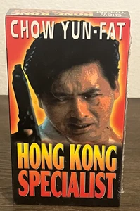 Hong Kong Specialist New Vhs Chow Yun-Fat - Bild 1 von 4