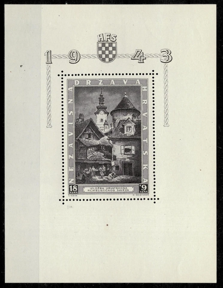 Segunda Guerra Mundial - Croacia NDH 1943 ☀ Exposición Filatélica de Zagreb - Mi 115 ☀ MNH (**) Foto 1 de 1