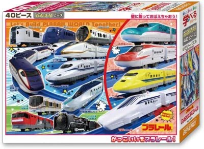 [Hecho en Japón] Beverly 40 Piezas Sierra Caladora Puzzle Aprender Rompecabezas Genial Pl Foto 1 de 2