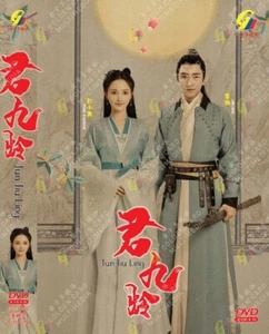*DVD* CHINESE DRAMA JUN JIU LING 君九龄 VOL.1-40 END ENGLISH SUBTITLE REGION ALL - Imagen 1 de 6