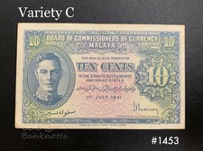 BOCOC Malaya - 1941 King 10 cents Variety C | VF with foxing 