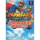 Mario Kart: Double Dash! Ultimate! Perfect! Gekisou Book / GC