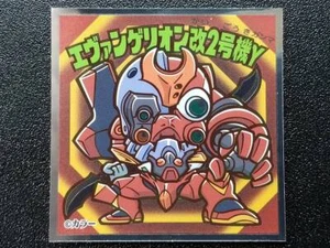 Pegatinas Bikkuriman Evangelion Man Nueva Película 3.0 No.14 Evangelion Unidad 2 Gamma - Imagen 1 de 2