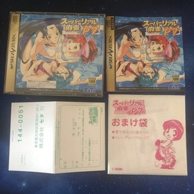 SEGA SATURN Super Real Mahjong P7 with postcard, SEGA SATURN software SS