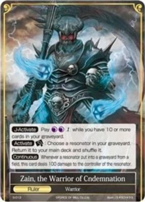 Zain, the Warrior of Cndemnation // Anubis, the Guardian of Throne S-013 FoW - Image 1 of 2