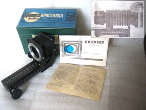 Vintage M42 Macro Extension Bellows VORSATZ ПЗФ Dispositif Attachment USSR - Picture 1 of 23