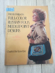 Dover Needlework Full Color Russian Folk Needlepoint Designs Frieda Halpern - Picture 1 of 4
