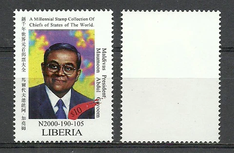 USA UN World Leaders Rare Stamp MNH Maldives President Maumoon Abdul Gayoom Cover
