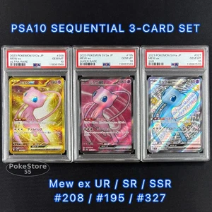 PSA 10 151 Mew EX 208/165 UR 195/165 SR 327/190 SSR 3set Pokemon Card Japanese - Picture 1 of 18
