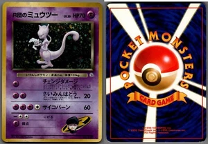 1999 Pokemon, Japanese, Challenge From the Darkness, #150 Rocket's Mewtwo, HR - Picture 1 of 1