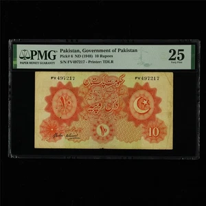 1948 Pakistan Government of Pakistan 10 Rupees Pick#6 PMG 25 Very Fine - Picture 1 of 4