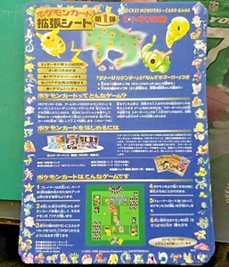 Japanese Pokémon Vending Machine Card Series 1 Area 2 Pokemon Pick Your Sheet - Picture 1 of 5