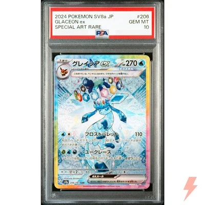 PSA 10 Glaceon ex SAR 206/187 SV8a Terastal Fest ex - Pokemon Card Japanese 2024 - Image 1 of 2
