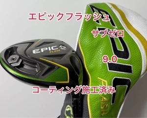 Callaway EPIC FLASH Subzero 9.0° Driver Head Only With Head Cover Right Handed - Picture 1 of 6