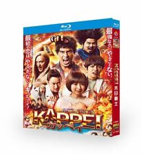 2022 Japenese drama :KAPPEI カッペイ Blu-ray Chinese Subtitle Free Region