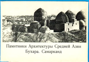 ARCHITECTURE MONUMENTS of BUKHARA and SAMARKAND set of 16 postcards in folder - Picture 1 of 7
