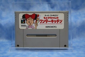 Motoko-chan's Wonder Kitchen/AJINOMOTO/ Not for Sale/ Japan Limited - Picture 1 of 3
