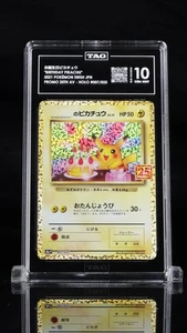 2021 Pokemon Japanese 25th Anniversary Birthday Pikachu 007 TAG 10 Gem Mint - Picture 1 of 3