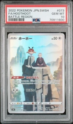 PSA 10 GEM MINT JAPANESE POKEMON 2022 HOOTHOOT 073/067 S9a BATTLE REGION - Image 1 of 3