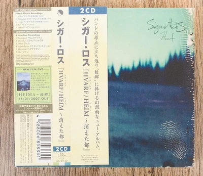 Sigur Rós - Hvarf / Heim [CD Japan 2007] 2CD Foto 1 de 4