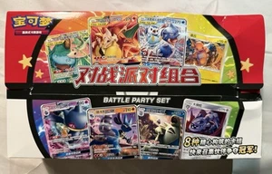Pokemon Chino 2023 Fiesta de Batalla Booster Box Sin Encogimiento DAÑADO Charizard - Imagen 1 de 7