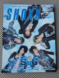Shoxx Japanese Rock Visual Kei Magazine Vol 229 March 229 SuG - Picture 1 of 8