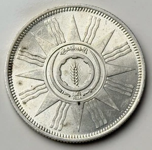 100 Fils 1959 Irak Republik .  Silber . Schön#29 - Bild 1 von 4