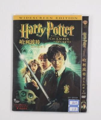 Harry Potter and the Chamber of Secrets DVD Movie Widescreen IMPORT (Region 1) - Image 1 of 3