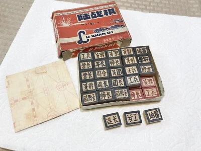 Vintage Chinese Wooden Tile Game 1980s - Image 1 of 4