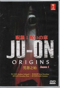 Japanese Drama DVD Ju-on Origins TV Series Season 1 (2020) English Subtitle - Picture 1 of 3