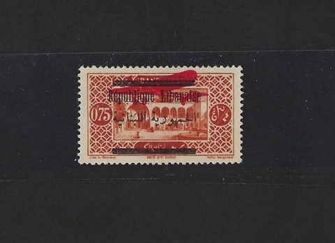 LEBANON 1928 ERROR AIRPLANE & BILINGUAL REPUBLIC OVPT ON 0.75 SG TYPE 61 UNISSUE Cover