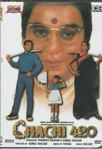 Chachi 420 - Kamal hasan , Tabu  [Dvd] 1st Edition Released DEI  - Picture 1 of 1