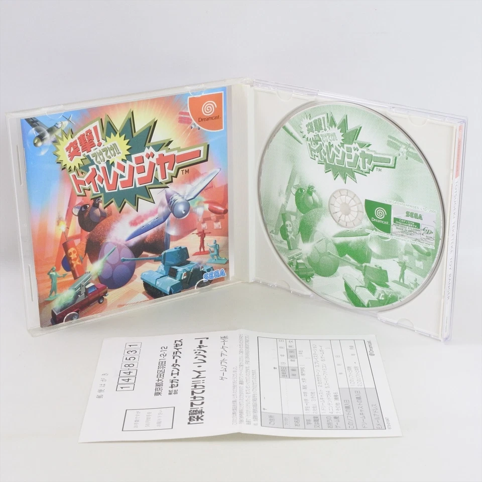 TOTSUGEKI TEKETEKE TOY RANGER Dreamcast Sega 2050 dc - Image 1 of 4